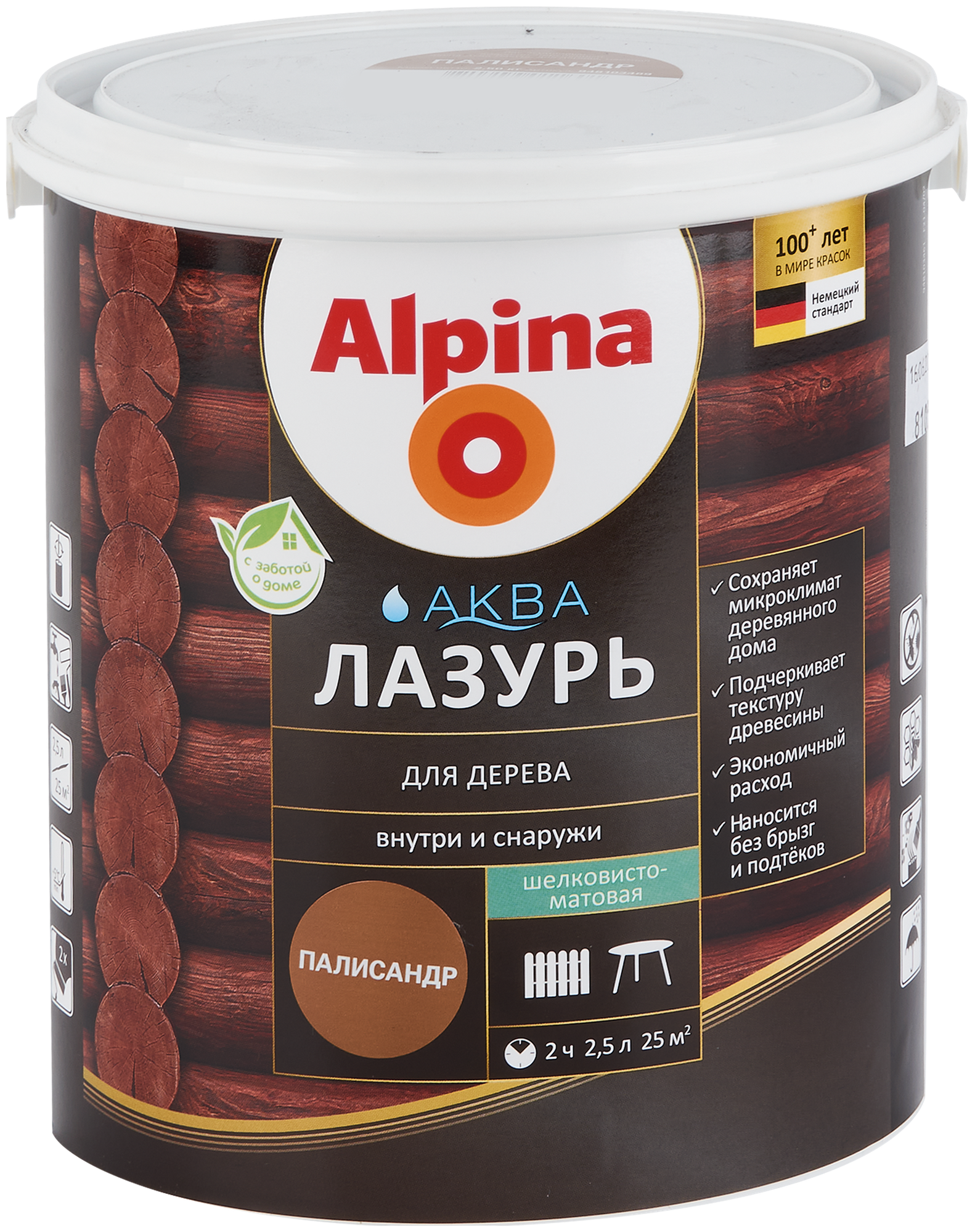 Лазурь Alpina акриловая палисандр 2.5 л