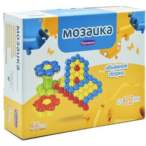 Мега мозаика 3D, 62 мм, 56 деталей