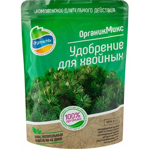 Органическое удобрение Органикмикс для хвойников 850 г удобрение органическое органикмикс эм патока 0 25 л