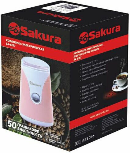 Кофемолка Sakura Sa-6157p 150Вт 50гр бел/пудров . - фотография № 8