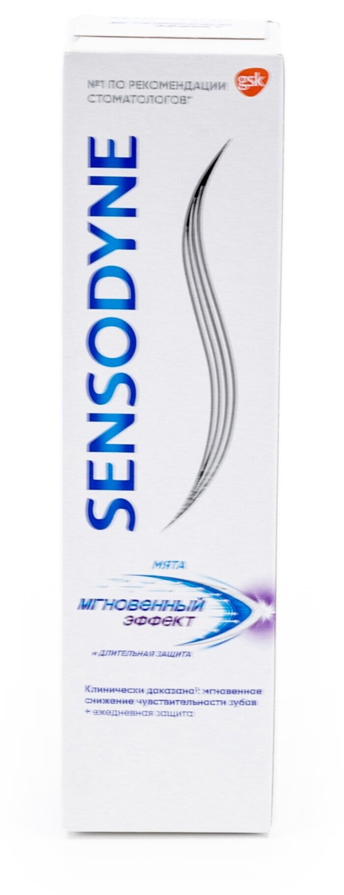 Зубная паста Sensodyne / Сенсодин Мгновенный эффект для чувствительных зубов с фтором 75мл / уход за полостью рта