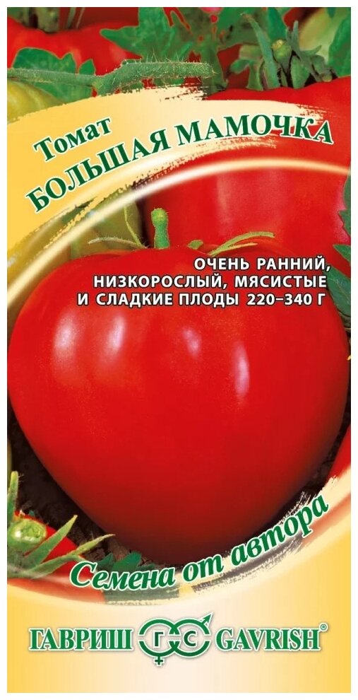 Семена Гавриш Семена от автора Томат Большая мамочка 005 г