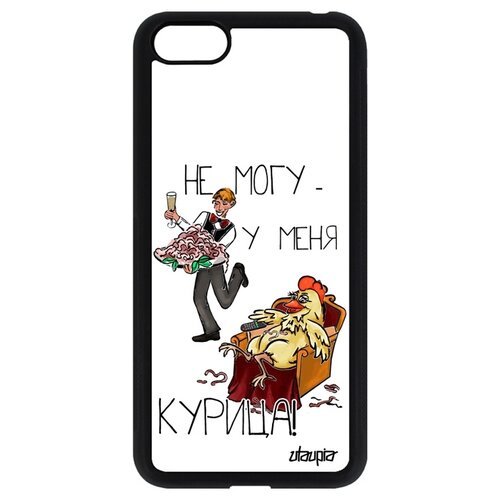 фото Чехол на мобильный huawei y5 2018, "не могу - у меня курица!" повод пародия utaupia