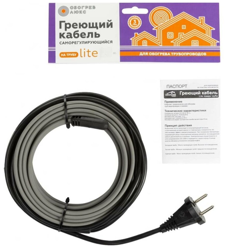 Саморегулирующийся греющий кабель Lite на трубу 15 м 240 Вт - фотография № 1