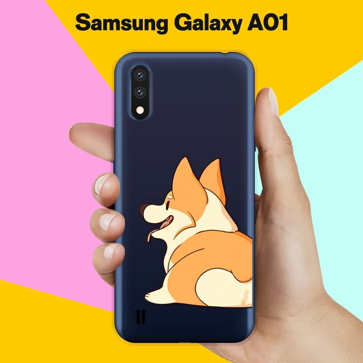 Силиконовый чехол на Samsung Galaxy A01 Довольный корги / для Самсунг Галакси А01