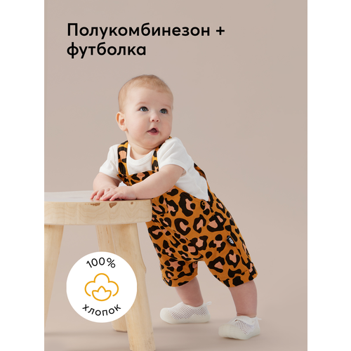 фото Полукомбинезон happy baby, размер 62-68, черный, оранжевый