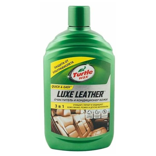 Turtle WAX Очиститель и кондиционер кожи салона автомобиля Lux Leather (Кожа Люкс), 0.5 л, 0.5 кг