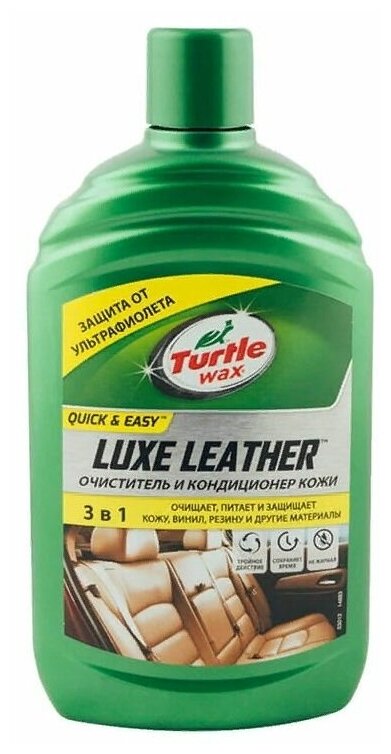 Turtle WAX Очиститель и кондиционер кожи салона автомобиля Lux Leather (Кожа Люкс), 0.5 л