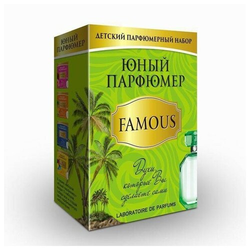 Набор для творчества Юный парфюмер FamousI 329 /Master IQ² набор для творчества юный парфюмер famousi 329 master iq²