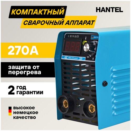Сварочный аппарат инверторный Hantel MMA-270 smart / Сварка электродами / Инверторный аппарат