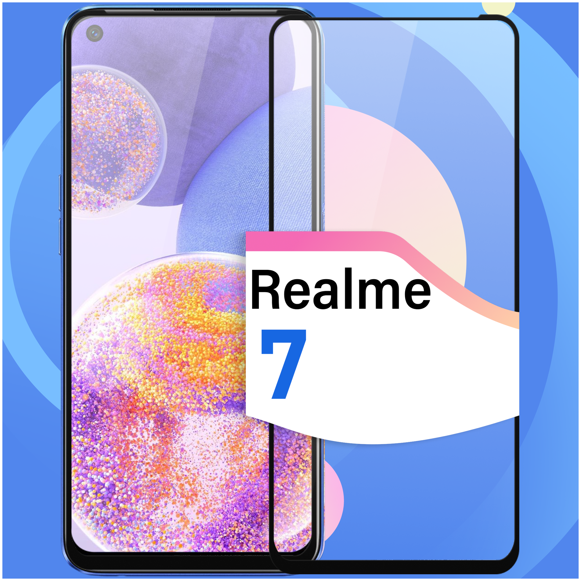 Противоударное защитное стекло с черной рамкой для смартфона Realme 7 / Полноэкранное глянцевое стекло с олеофобным покрытием на телефон Реалми 7