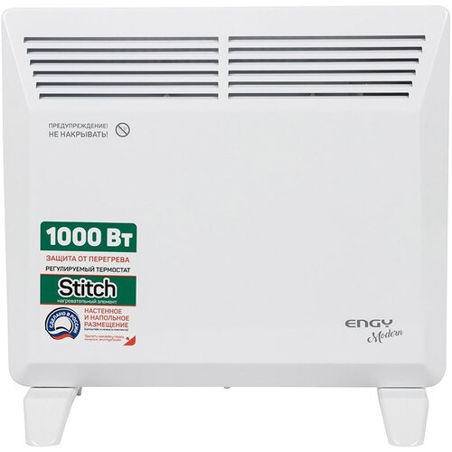 Конвектор электрический Engy EN-1000 Modern 403800₽
