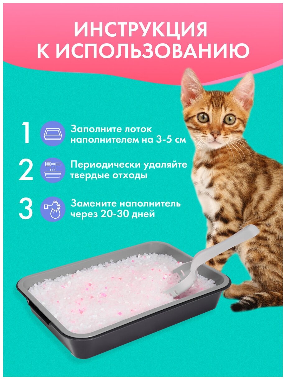Силикагелевый наполнитель для кошачьих лотков впитывающий TooCattish Pink 6 кг 14.4 л - фотография № 5