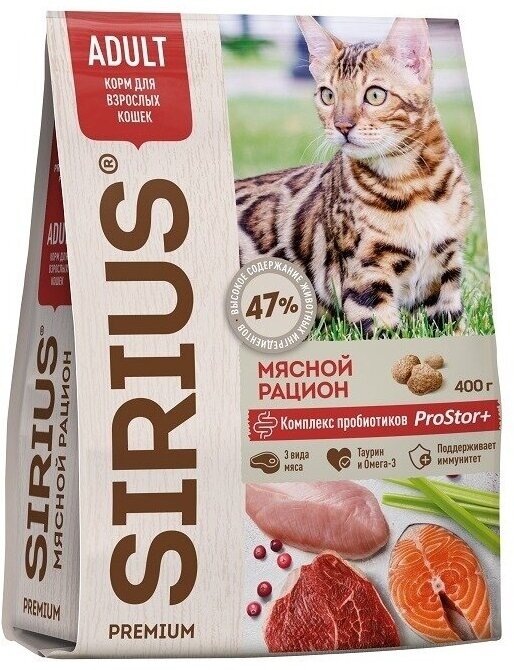 Корм для кошек сухой Sirius / Сириус Adult Мясной рацион для взрослых животных гранулы 400г / кошачья еда для ежедневного кормления