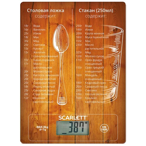 Кухонные весы Scarlett SC-KS57P19 коричневый