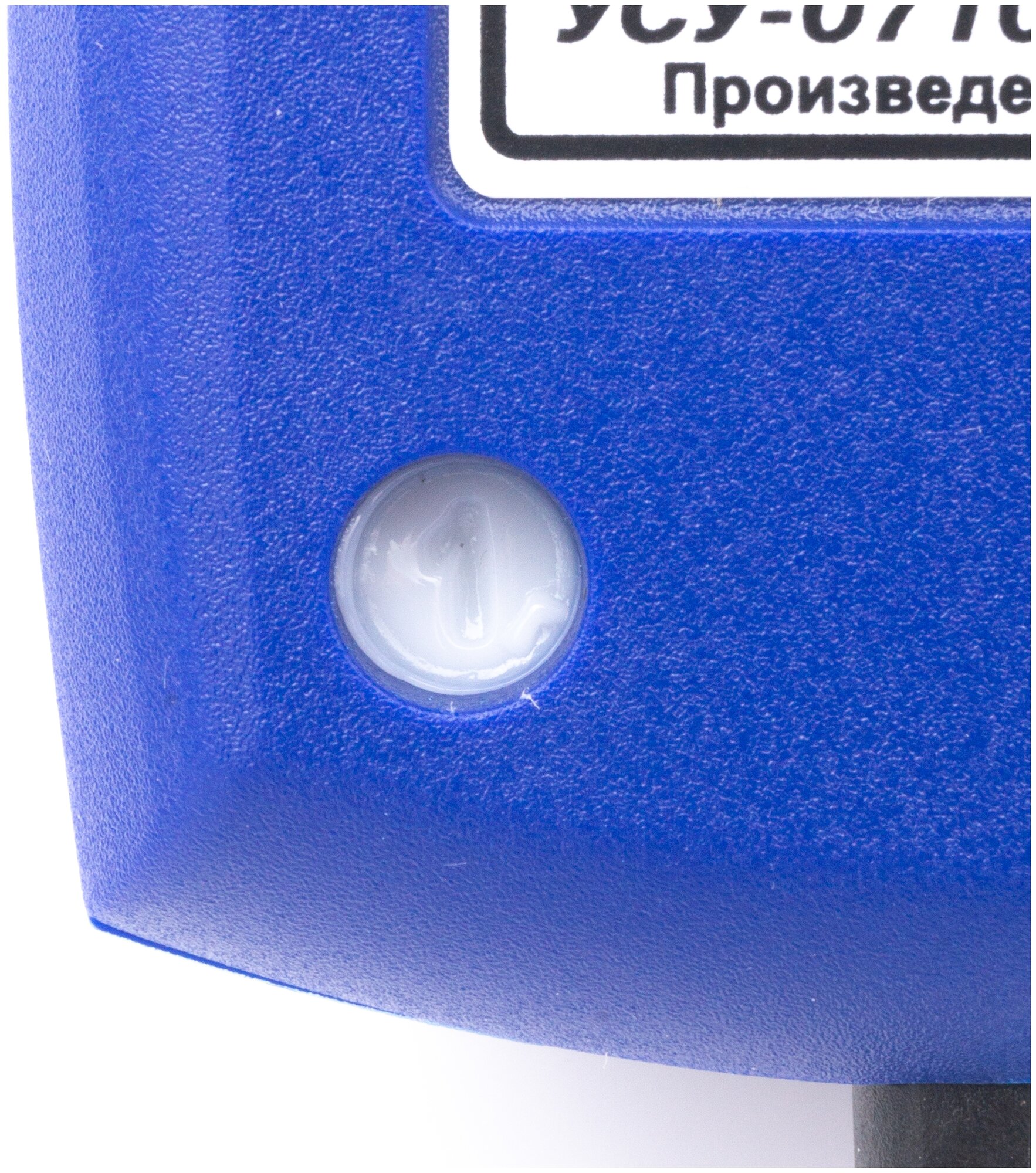 Ультразвуковое устройство для стирки Ретон УСУ-0710Т-01