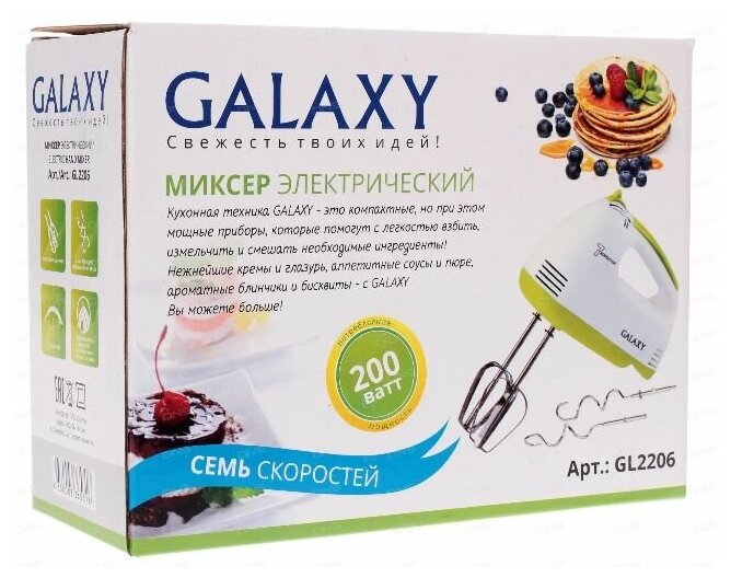 Миксер Galaxy - фото №4