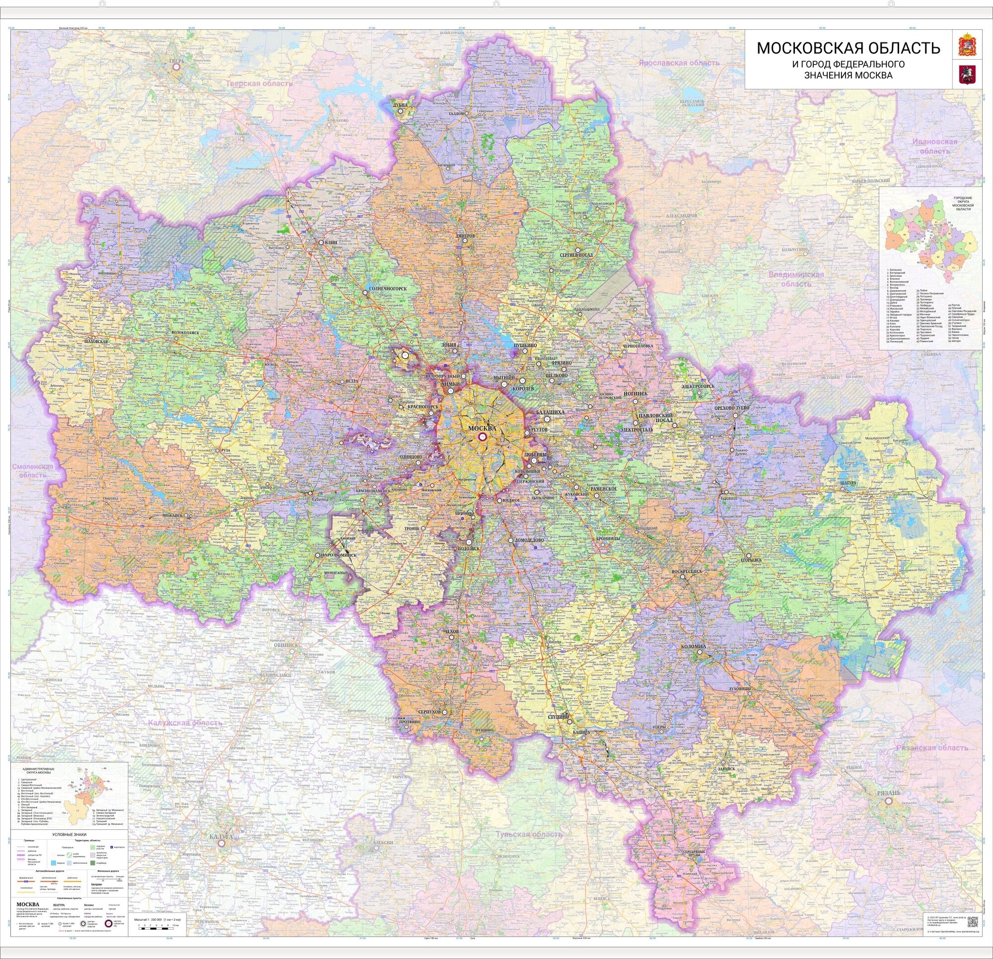 Настенная карта Московской области 128 х 136 см (с подвесом)