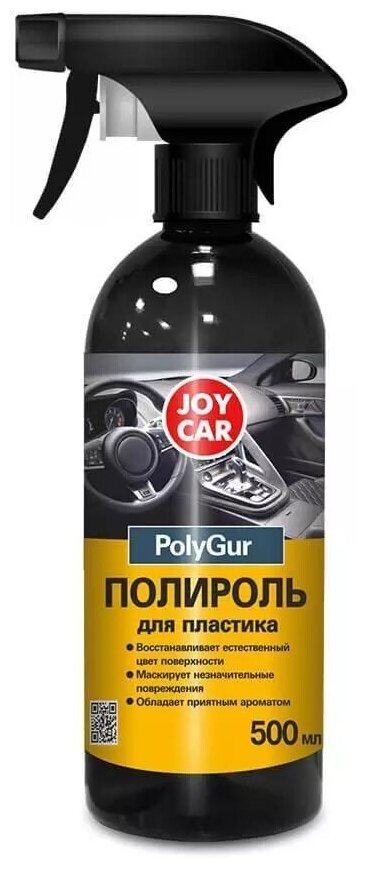 Полироль для пластика PolyGur JOY CAR, 500 мл