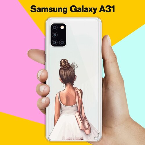 Силиконовый чехол Юная балерина на Samsung Galaxy A31 силиконовый чехол юная балерина на honor 20