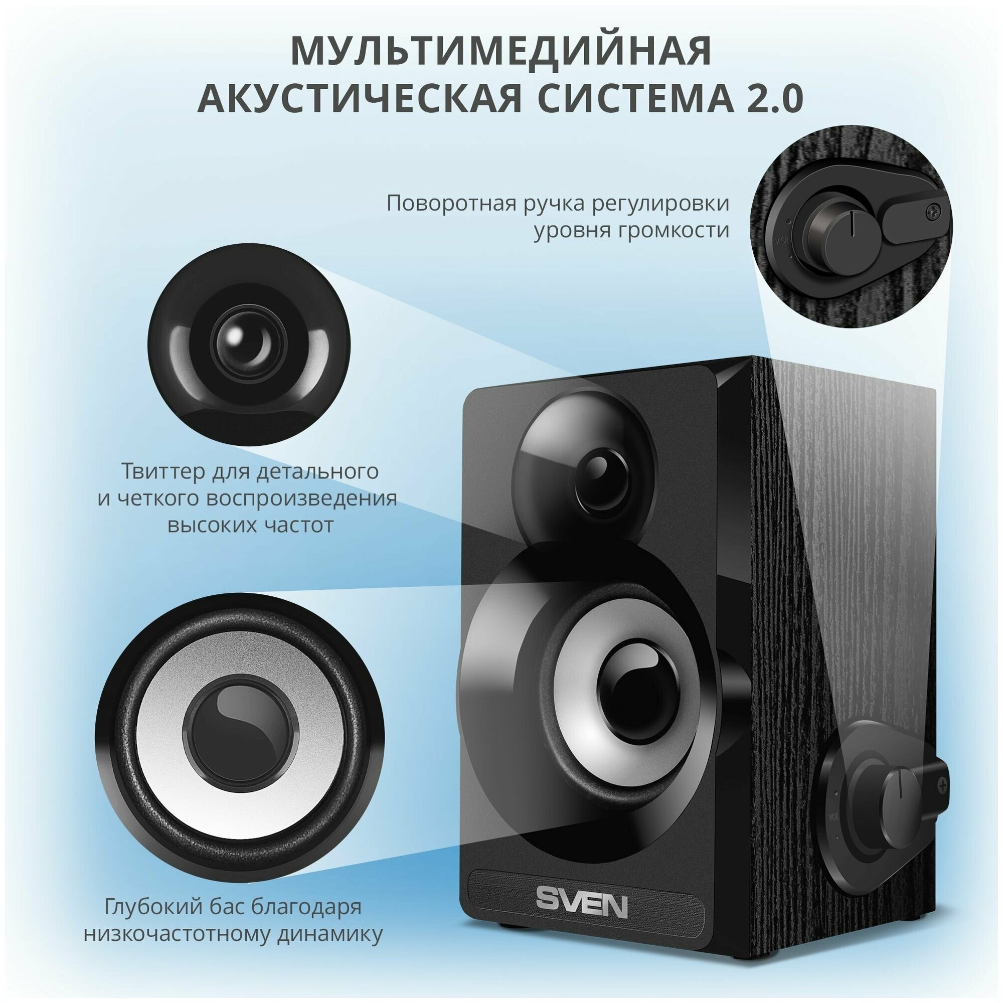 Колонки 2.0 Sven SPS-517 чёрный (6W, питание USB) (SV-016180)