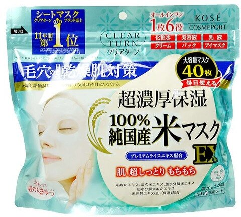KOSE COSMEPORT Тканевая маска для лица против сухости кожи с экстрактом японского риса Clear Turn Firmness Japanese Rice Mask EX 40 шт