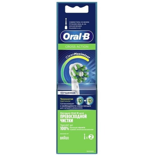 Насадка для зубных щеток Oral-B CrossAction упак.2шт насадка для зубных щеток oral b crossaction cleanmaximiser black упак 2шт