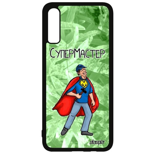 фото Чехол для смартфона samsung galaxy a70, "супермастер" мужчина ремонт utaupia
