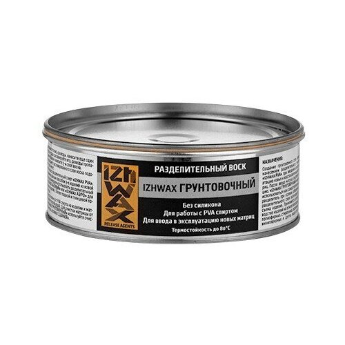 Разделительный воск IZHWAX Грунтовочный 05 кг 1518₽