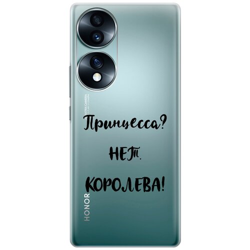 Силиконовый чехол на Honor 70, Хонор 70 с 3D принтом Princes? прозрачный силиконовый чехол на honor 70 хонор 70 с 3d принтом 2005 прозрачный