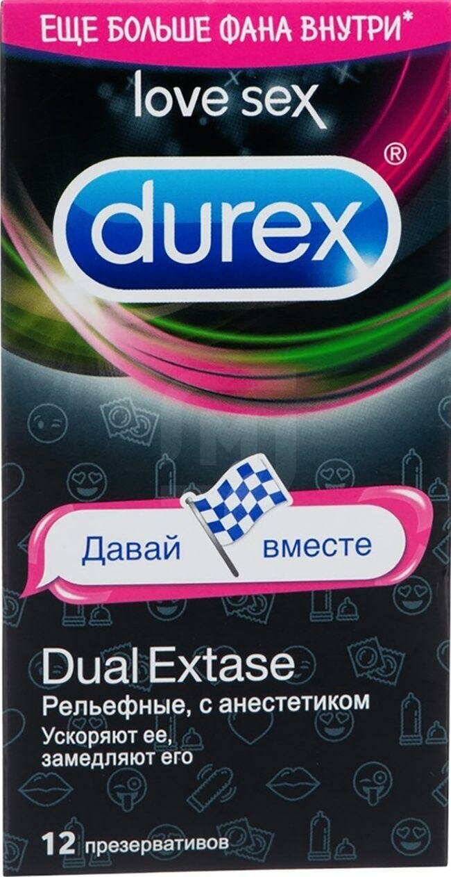 Презервативы Durex Dual Extase рельефные, 12 шт - фото №6