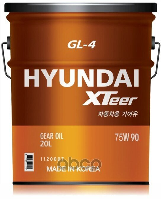 Масло Трансмиссионное Hyundai Xteer Gear Oil-4 75W-90 20 Л 1120435 HYUNDAI XTeer арт. 1120435