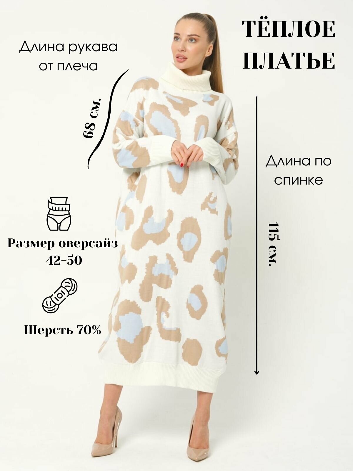Платье Design Yusupova