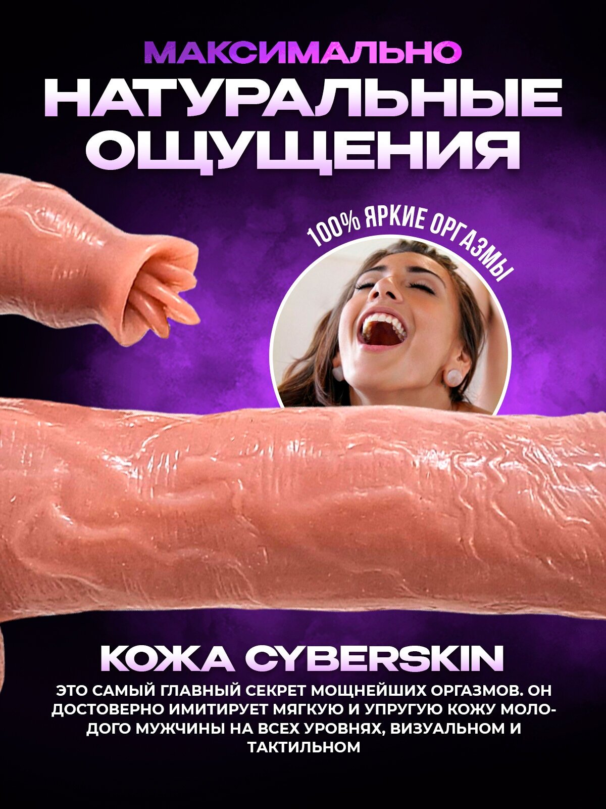 Секс-машины Sybian — купить по низкой цене на Яндекс Маркете