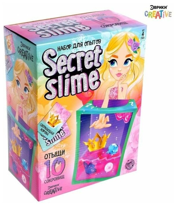    Secret Slime, 