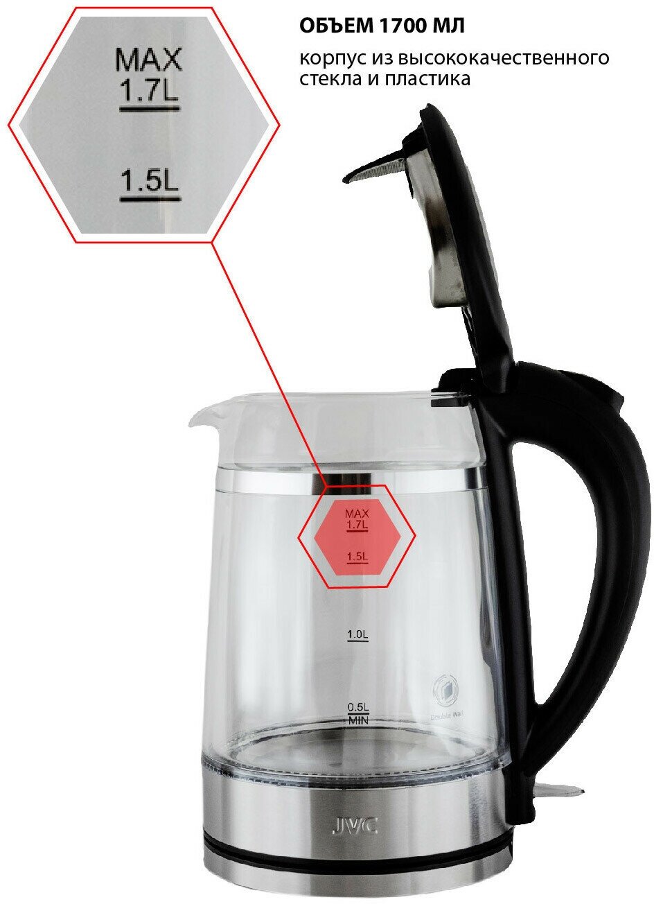 Чайник электрический JVC, JK-KE1815, черный, 1.7 л, 2200 Вт, скрытый нагревательный элемент, стекло - фотография № 6