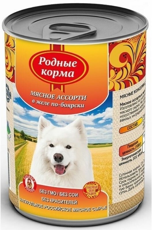 Влажный корм для собак Родные корма (мясное ассорти в желе по-боярски), 12 шт по 410 гр