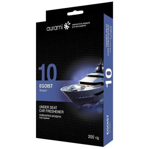 AURAMI Ароматизатор для автомобиля 10 Эгоист STD-10 200 г специальный