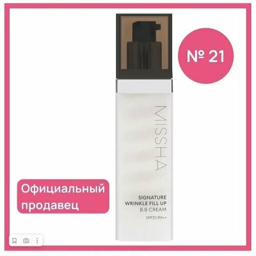 Missha BB крем Wrinkle Filler Signature, SPF 37, 44 г, оттенок: 21 natural beige missha bb крем wrinkle filler signature spf 37 44 мл 44 г оттенок 23 natural beige