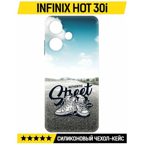 Чехол-накладка Krutoff Soft Case Кроссовки мужские Уличный стиль для INFINIX Hot 30i черный