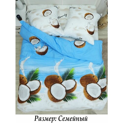 коричневый, белый, голубой