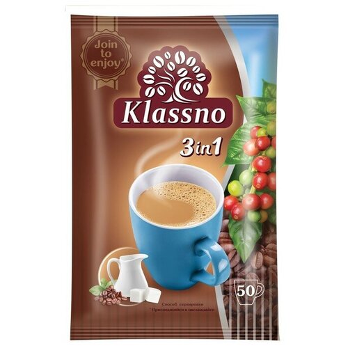 Кофейный напиток Klassno 3в1, растворимый, 20 г