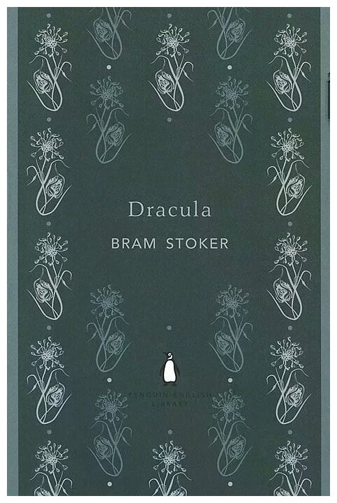 Dracula (Stoker, B.) - фото №1