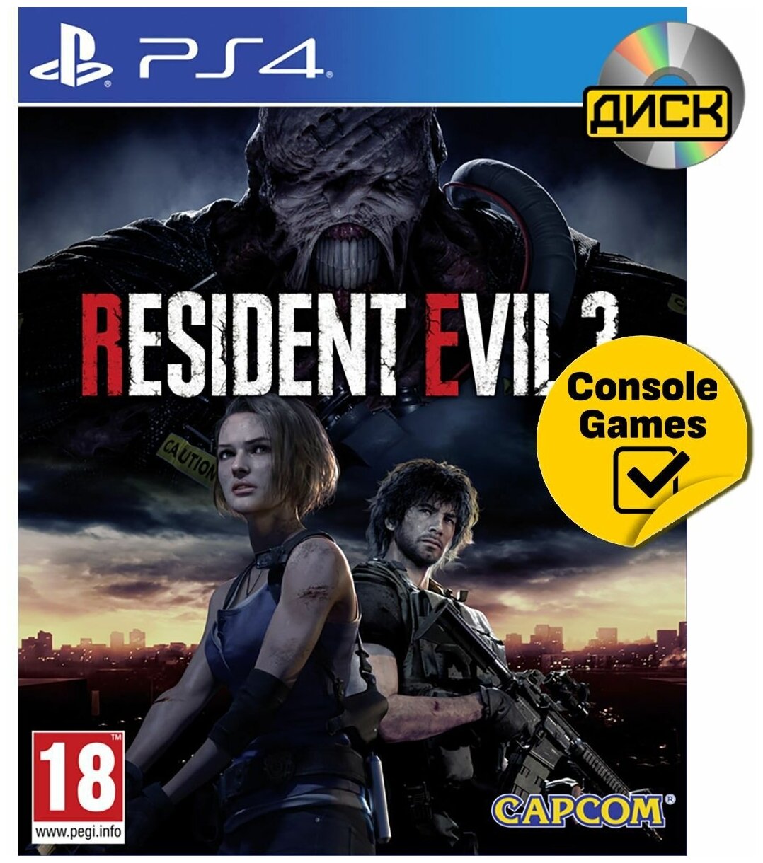 PS4 Resident Evil 3 (русские субтитры)