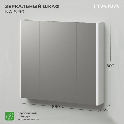 Шкаф-зеркало Итана Nais 90 880х150х800 Белый матовый Soft touch