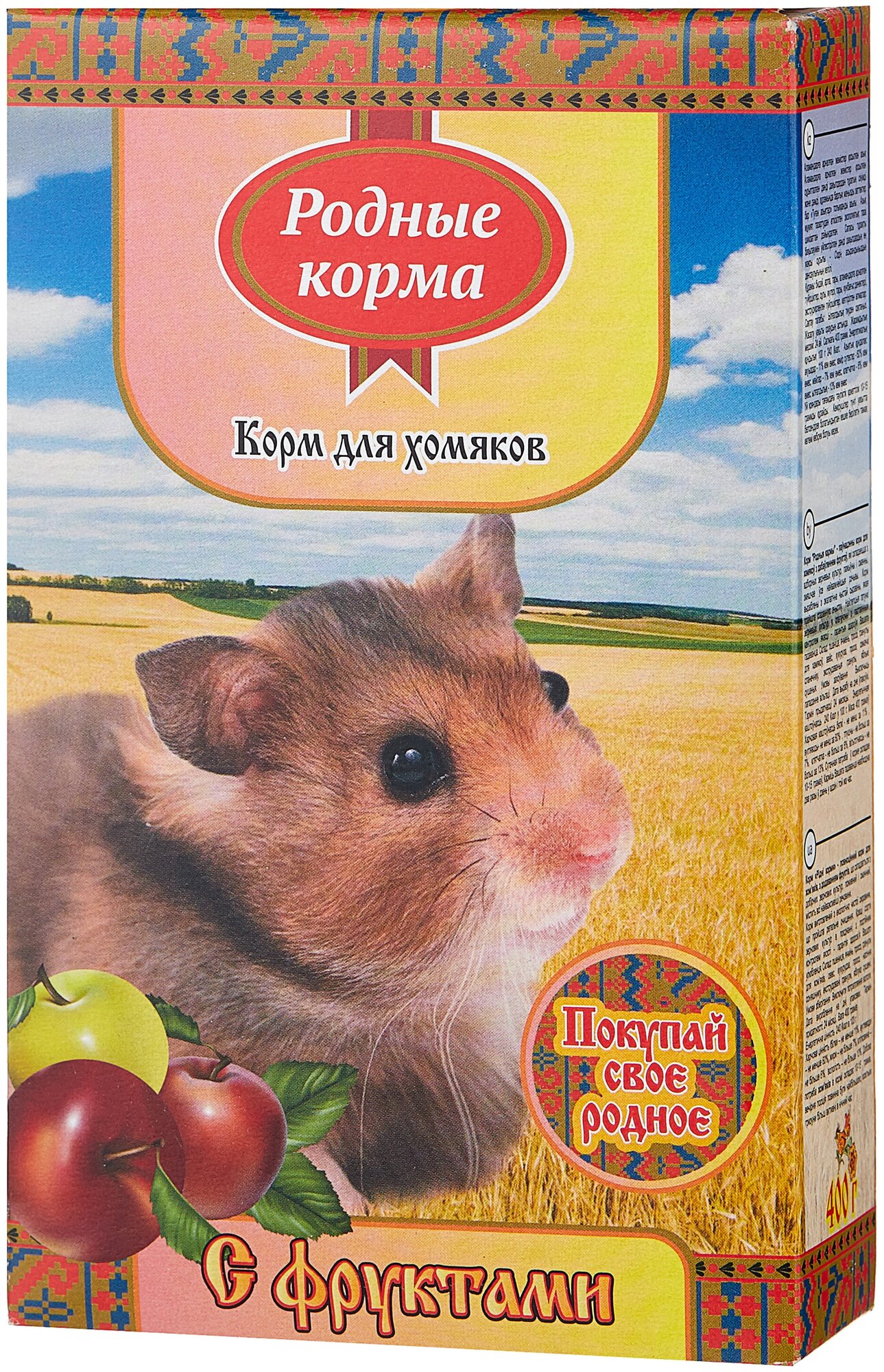 Родные Корма корм для хомяков с фруктами - 400 г