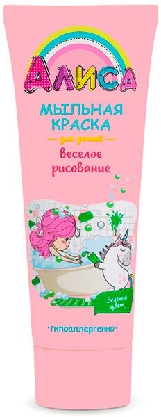 фото Алиса 75мл Мыльная краска для детей веселое рисование, зеленый цвет