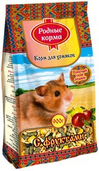 Корм для хомяков Родные корма С фруктами 900 г