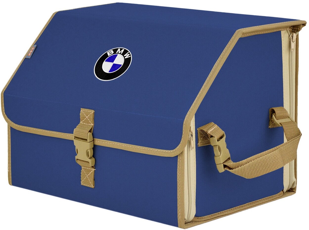 Органайзер-саквояж в багажник "Союз" (размер M). Цвет: синий с бежевой окантовкой и вышивкой BMW (БМВ).
