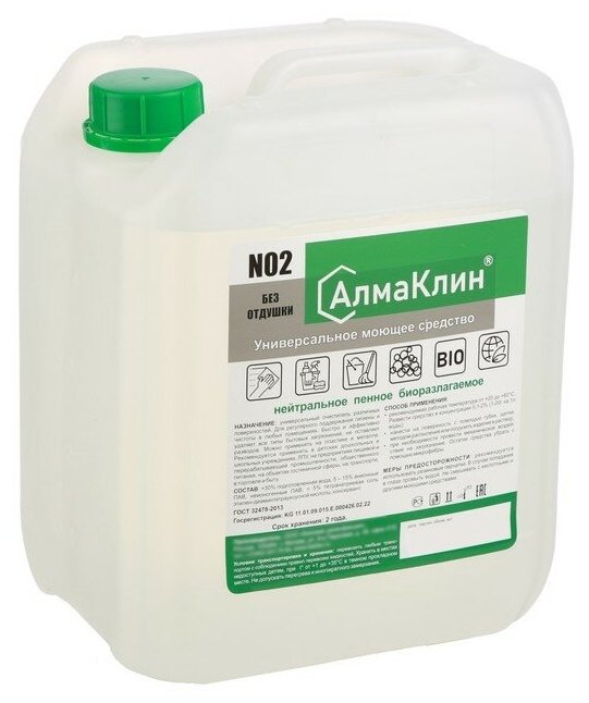 фото Алмадез АлмаКлин N2, 5л. Нейтральное универсальное моющее средство (без отдушки) Евро